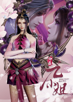 Phim Thần Y Cửu Tiểu Thư 