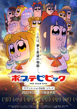 Phim Poputepipikku 2nd Season