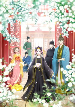 Phim Koukyuu no Karasu