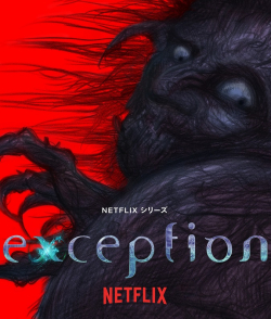 Phim Exception
