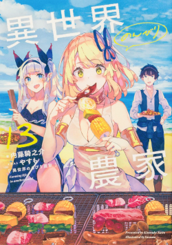 Phim Isekai Nonbiri Nouka