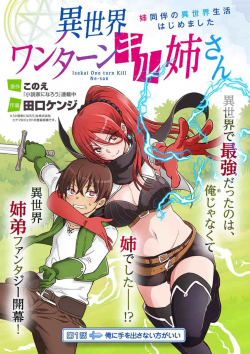 Phim Isekai One Turn Kill Nee-san