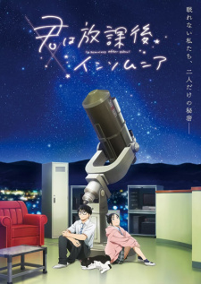 Phim Kimi wa Houkago Insomnia