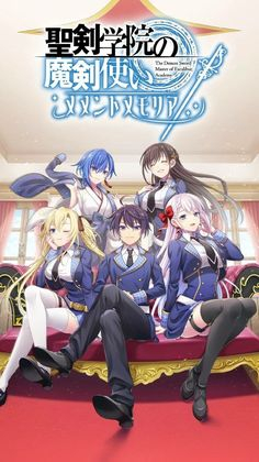 Phim Seiken Gakuin no Maken Tsukai