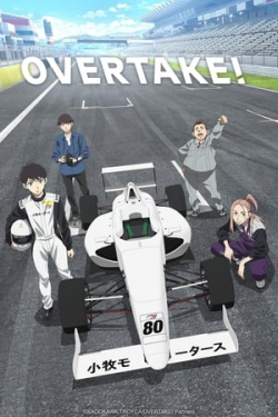 Phim Overtake!
