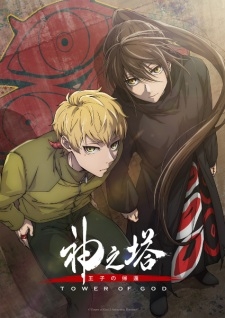 Phim Tower of God Season 2