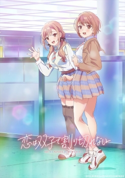 Phim Koi wa Futago de Warikirenai