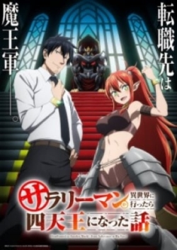 Phim Salaryman ga Isekai ni Ittara Shitennou ni Natta Hanashi