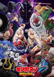 Phim Kinnikuman: Kanpeki Chоujin Shiso-hen 2nd Season