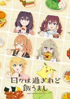 Phim Hibi wa Sugiredo Meshi Umashi