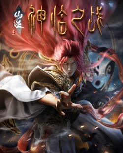 Phim Tiên Nghịch Movie Thần Lâm chi Chiến