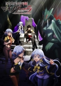 Phim Isekai Mokushiroku Mynoghra: Hametsu no Bunmei de Hajimeru Sekai Seifuku