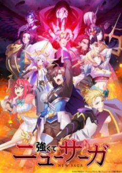 Phim Tsuyokute New Saga