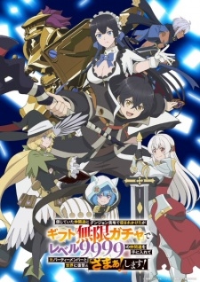 Phim Shinjiteita Nakama-tachi ni Dungeon Okuchi de Korosarekaketa ga Gift 