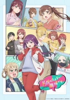 Phim Egao no Taenai Shokuba desu.