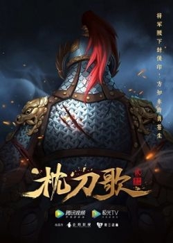 Phim  Chẩm Đao Ca 2