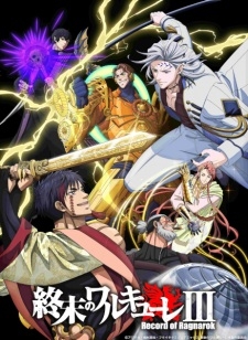 Phim Shuumatsu no Walküre III