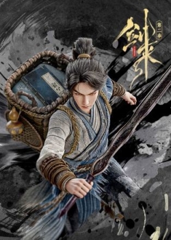 Phim Kiếm Lai 2