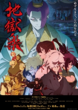 Phim Jigokuraku 2nd Season