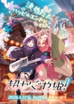 Phim Chou Kaguya-hime!