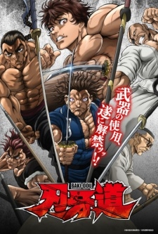 Phim Baki-dou