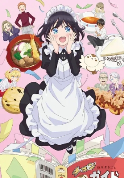 Phim Maid-san wa Taberu dake