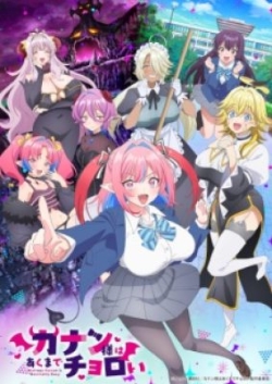 Phim Kanan-sama wa Akumade Choroi