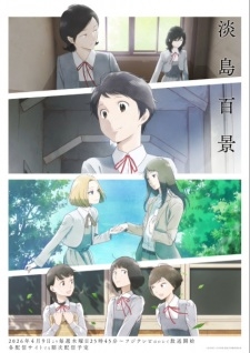 Phim Awajima Hyakkei