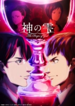 Phim Kami no Shizuku