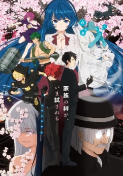 Phim Yozakura-san Chi no Daisakusen 2nd Season