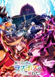 Phim Yasei no Last Boss ga Arawareta! 2nd Season