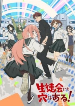 Phim Seitokai ni mo Ana wa Aru!
