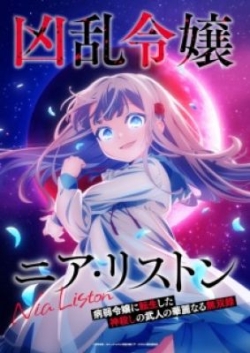 Phim Kyouran Reijou Nia Liston: Byoujaku Reijou ni Tensei shita Kamigoroshi no Bujin no Karei Naru Musouroku