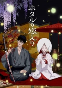 Phim Hotaru no Yomeiri