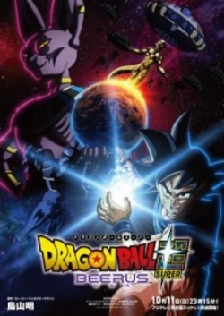 Phim Dragon Ball Super: Beerus