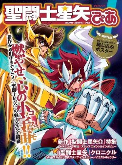 Phim Saint Seiya Omega