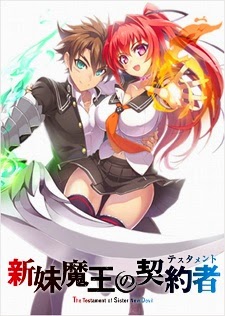 Phim Shinmai Maou no Testament Burst OVA