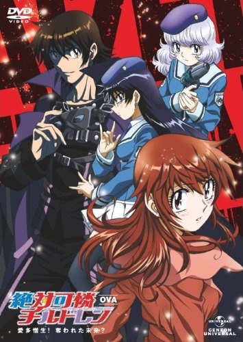Phim Zettai Karen Children Ova