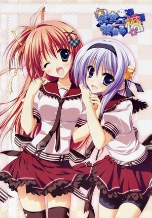 Phim Hoshizora e Kakaru Hashi OVA
