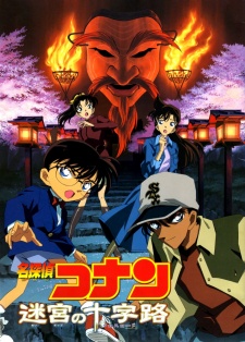 Phim Detective Conan Movie 7: Crossroad in the Ancient Capital - Mê Cung Trong Thành Phố Cổ