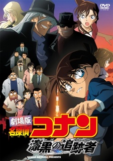 Phim Detective Conan Movie 13: The Raven Chaser - Truy lùng Tổ chức Áo Đen