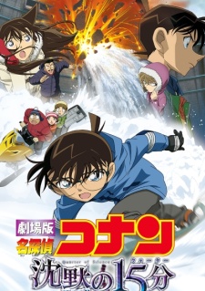 Phim Detective Conan Movie 15: Quarter of Silence - Phút Yên Lặng