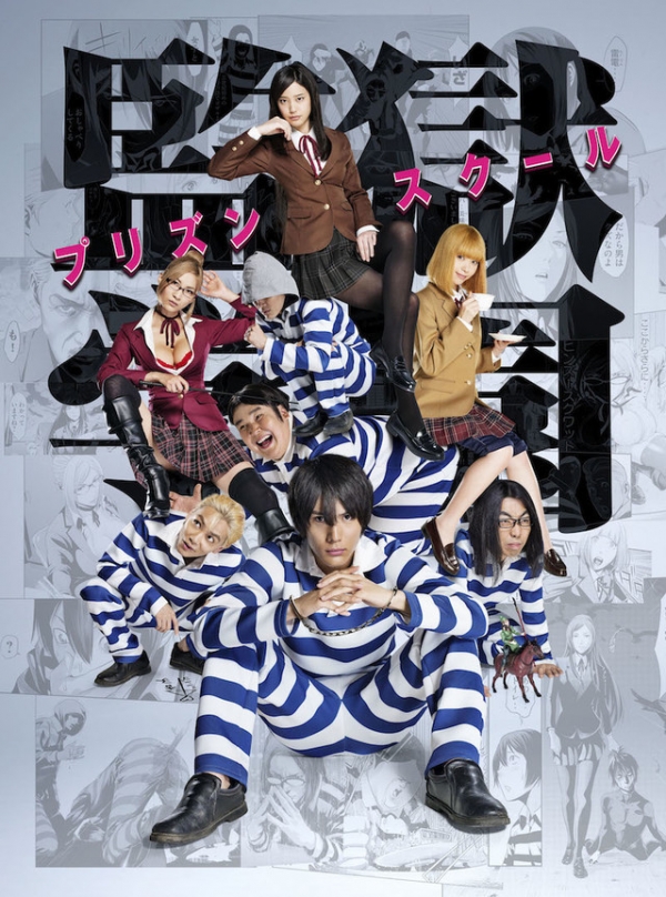 Phim Prison School (Live Action)
