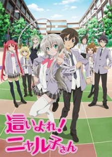 Phim Haiyore! Nyaruko-san