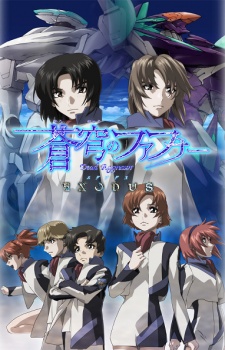 Phim Soukyuu no Fafner Exodus [SS2 + SS3]