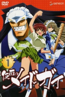 Phim Kamen no Maid Guy OVA