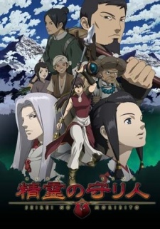 Phim Seirei No Moribito