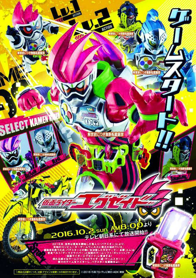 Phim Kamen Rider Ex-Aid