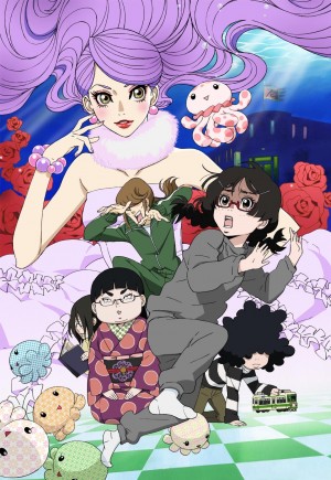 Phim Kuragehime