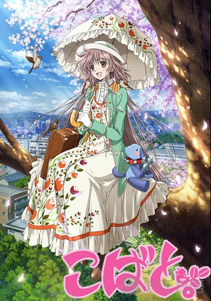 Phim Kobato